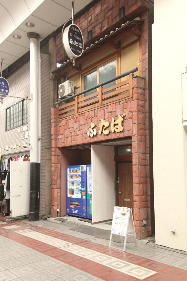Guest House Futaba Osaca Exterior foto